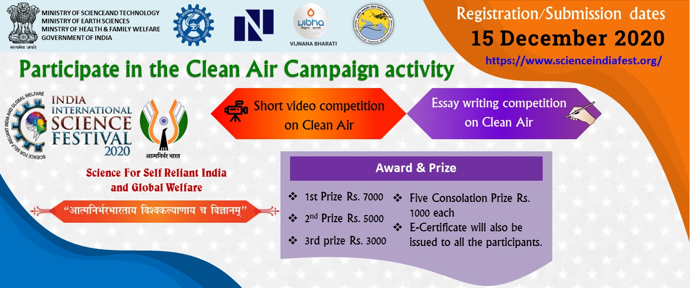 Video-and-Essay-Competition-on-Clean-Air.jpg