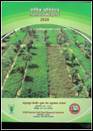 Description: D:\Ankita\Back PC-copy Folder\New Publications Added\New folder\SLIB22020313400.jpg